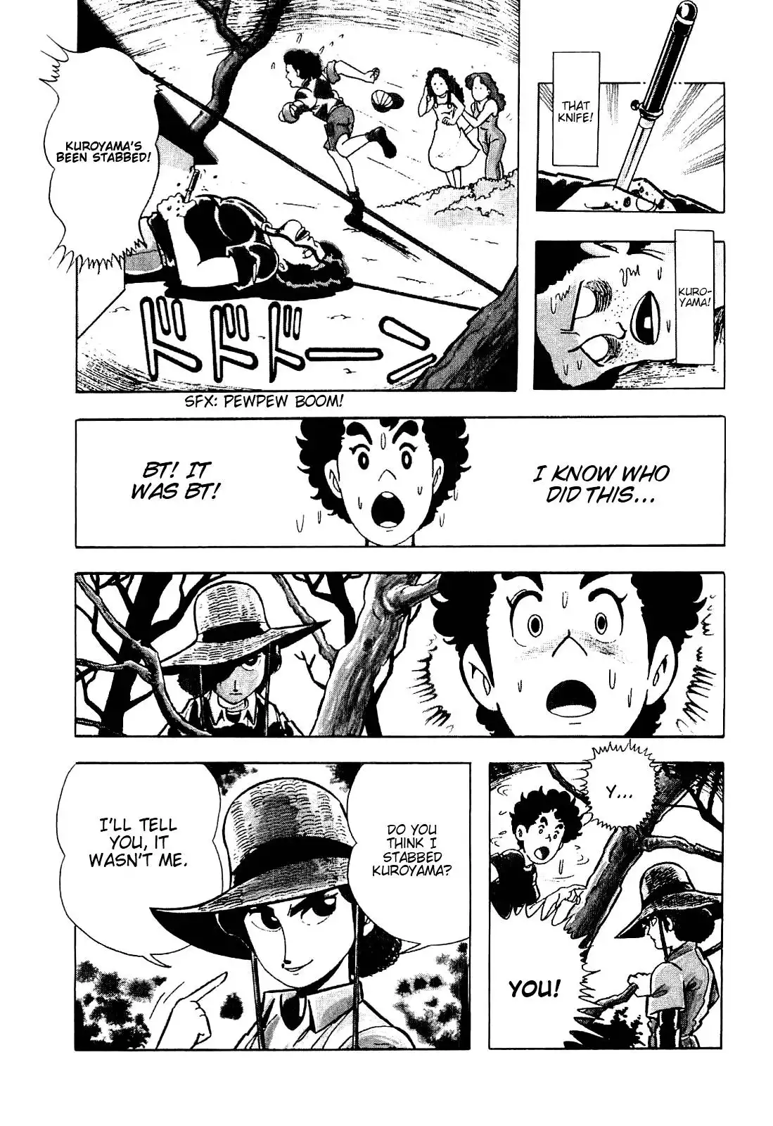 Cool Shock BT Chapter 2 25